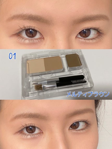 フィルム眉カラー/デジャヴュ/眉マスカラを使ったクチコミ(4枚目)