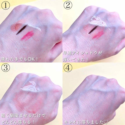 スゴオフクレンジングオイル/ロゼット/オイルクレンジングを使ったクチコミ(2枚目)