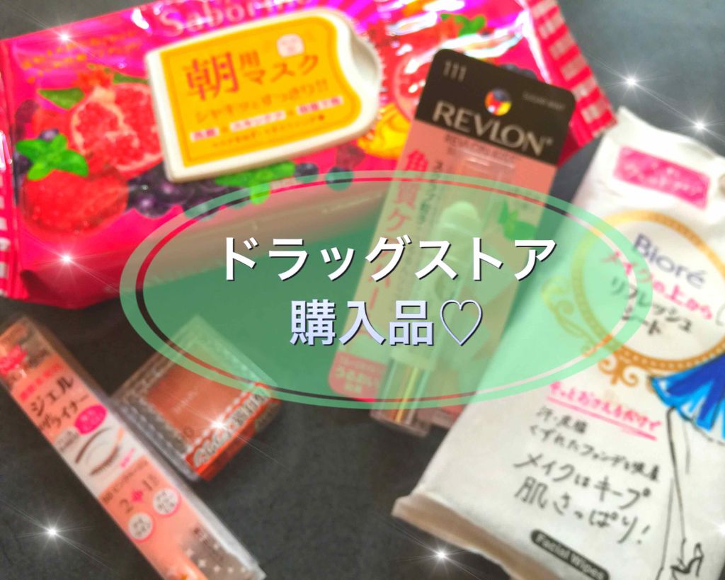 ジェルアイライナー/CEZANNE/ジェルアイライナーを使ったクチコミ(1枚目)