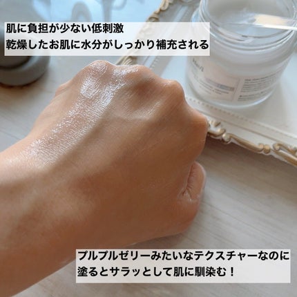 フレッシュリージュースドビタミンEマスク(90g)/Klairs/フェイスクリームを使ったクチコミ(4枚目)