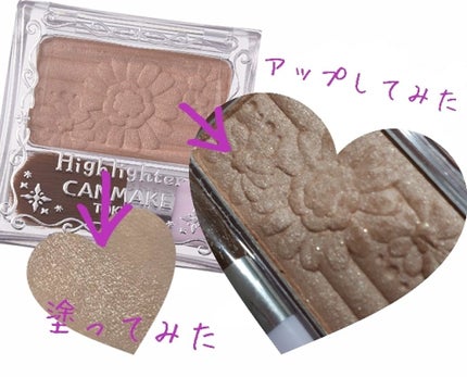 ハイライター/キャンメイク/パウダーハイライトを使ったクチコミ(2枚目)