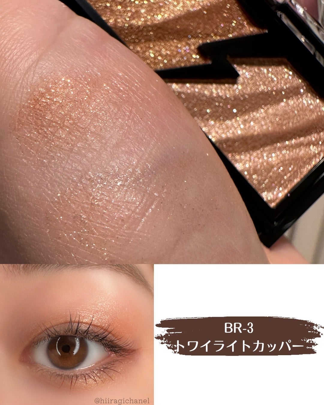 エレクトリックショックアイズ /KATE/アイシャドウパレットを使ったクチコミ(3枚目)