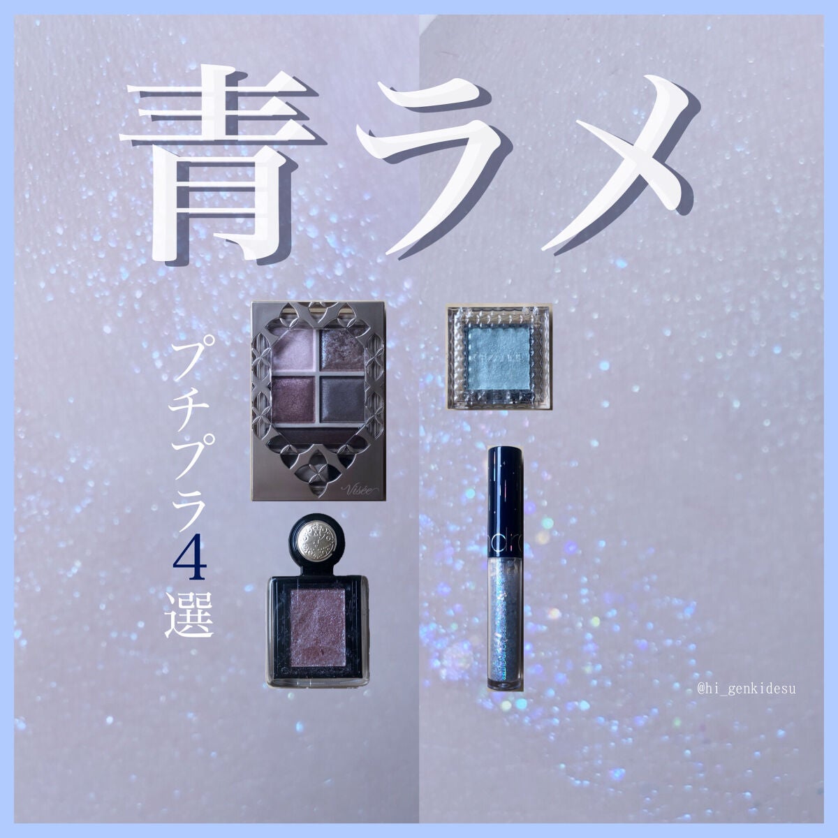 シングルカラーアイシャドウ/CEZANNE/単色アイシャドウを使ったクチコミ(1枚目)