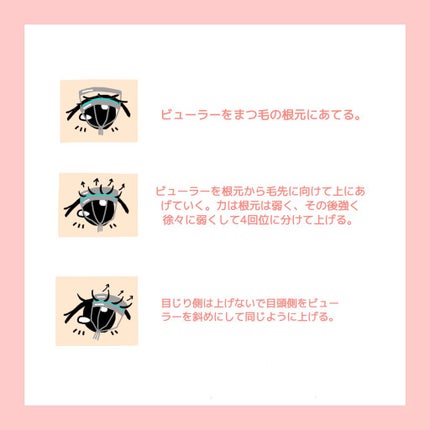 ボリューム&カールマスカラ アドバンストフィルム/ヒロインメイク/マスカラを使ったクチコミ(2枚目)