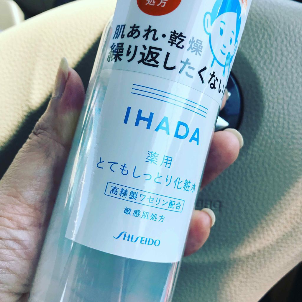 薬用ローション とてもしっとり Ihadaの口コミ トライアルから購入 花粉症皮膚炎になりまして By Meg 混合肌 40代前半 Lips 薬用ローション とてもしっとり Ihadaの口コミ トライアルから購入 花粉症皮膚炎になりまして By Meg 混合肌 40代前半 Lips