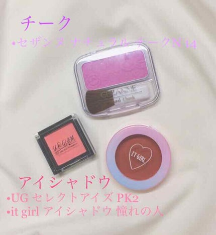 ナチュラル チークN/CEZANNE/パウダーチークを使ったクチコミ(2枚目)