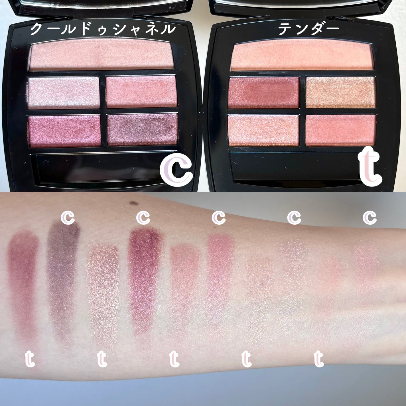 新色レビュー】レ ベージュ パレット ルガール|CHANELの人気色 新色レビュー】レ ベージュ パレット ルガール|CHANELの人気色
