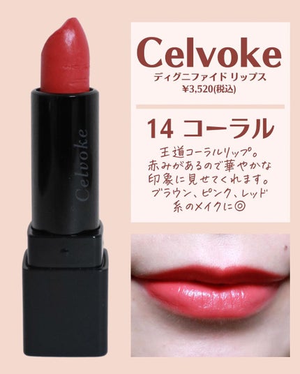 リップスティック/M・A・C/口紅を使ったクチコミ(5枚目)