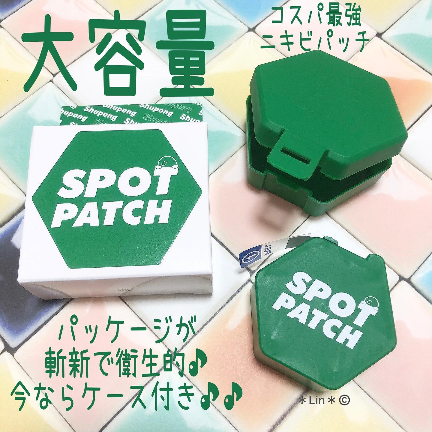 SPOT PATCH ロールタイプ/Shupong/にきびパッチを使ったクチコミ（1枚目）