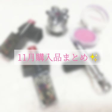 ルージュ アンリミテッド アンプリファイド＜2019年クリスマスコフレ限定＞/shu uemura/口紅を使ったクチコミ（1枚目）