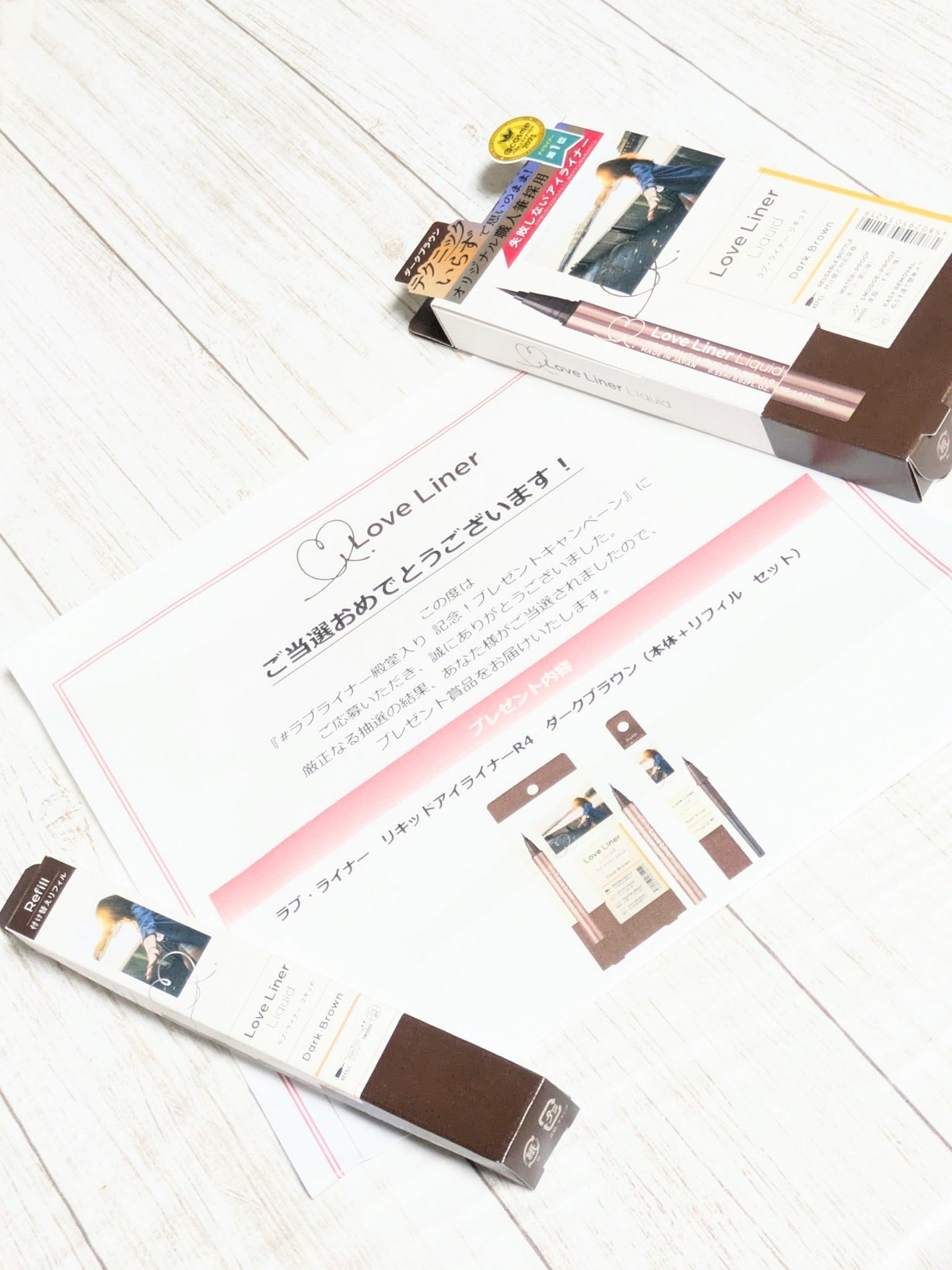 リキッドアイライナーR4/ラブ・ライナー/リキッドアイライナーを使ったクチコミ(10枚目)