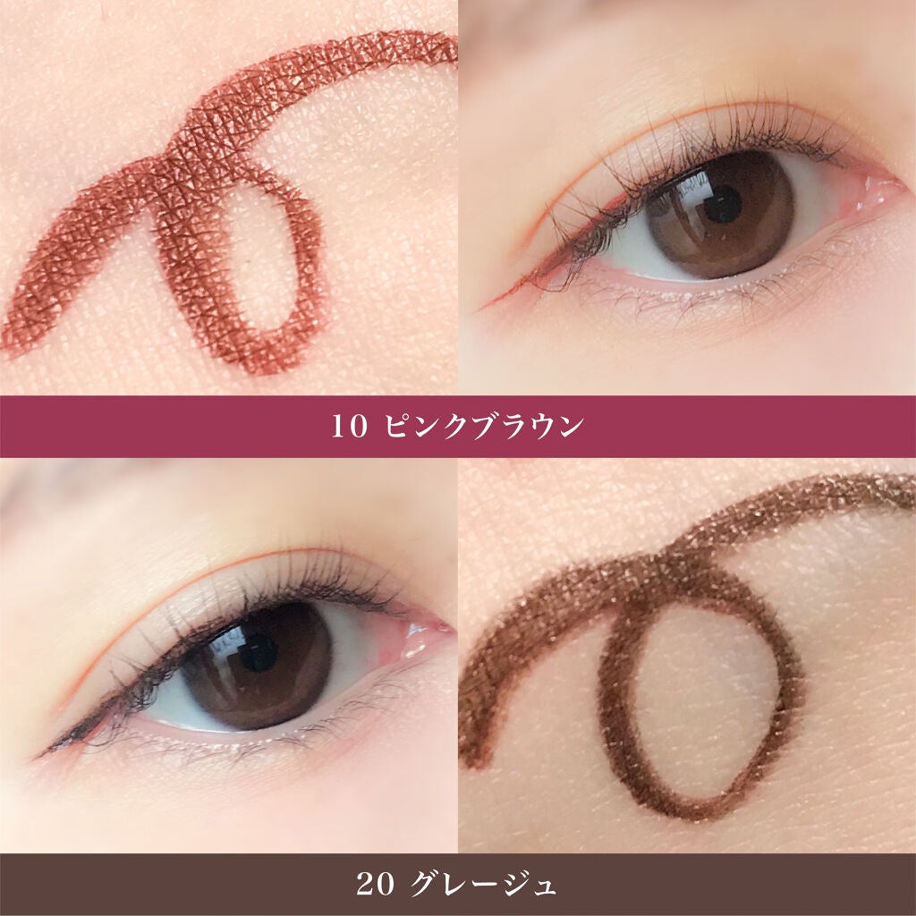 ニュアンスリキッドアイライナー/CEZANNE/リキッドアイライナーを使ったクチコミ(3枚目)