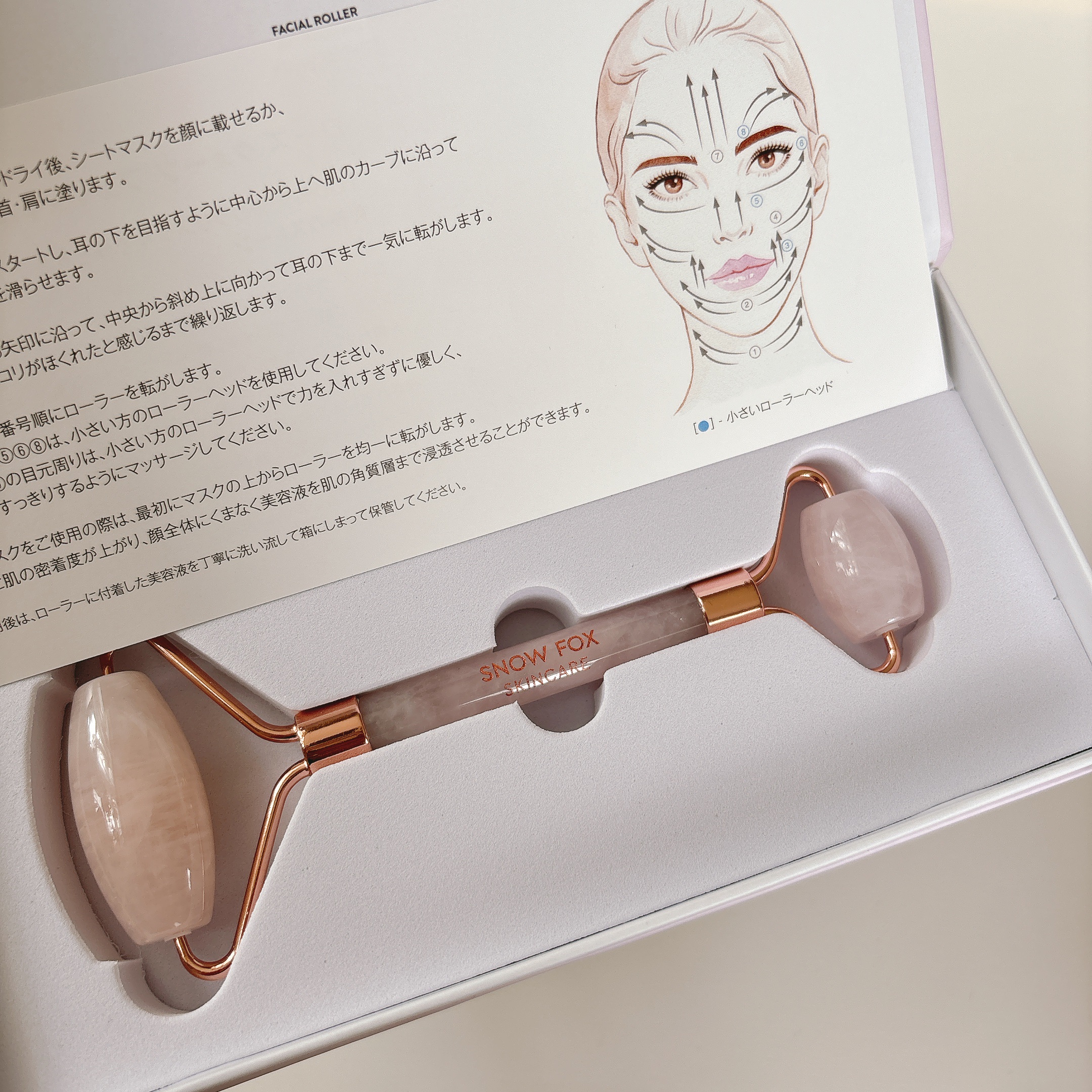 ローズ クォーツ フェイシャル ローラー/SNOW FOX SKINCARE/その他スキンケアグッズを使ったクチコミ（2枚目）