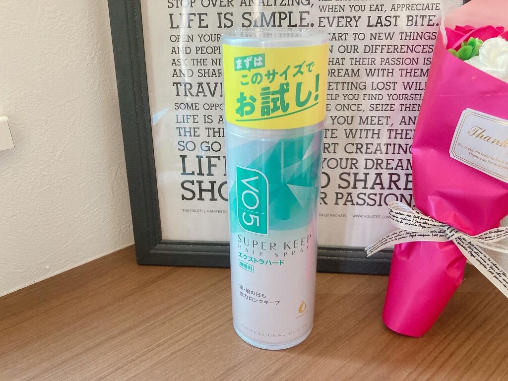 スーパーキープヘアスプレイ＜エクストラハード＞ 無香料/VO5/ヘアスプレーを使ったクチコミ（1枚目）