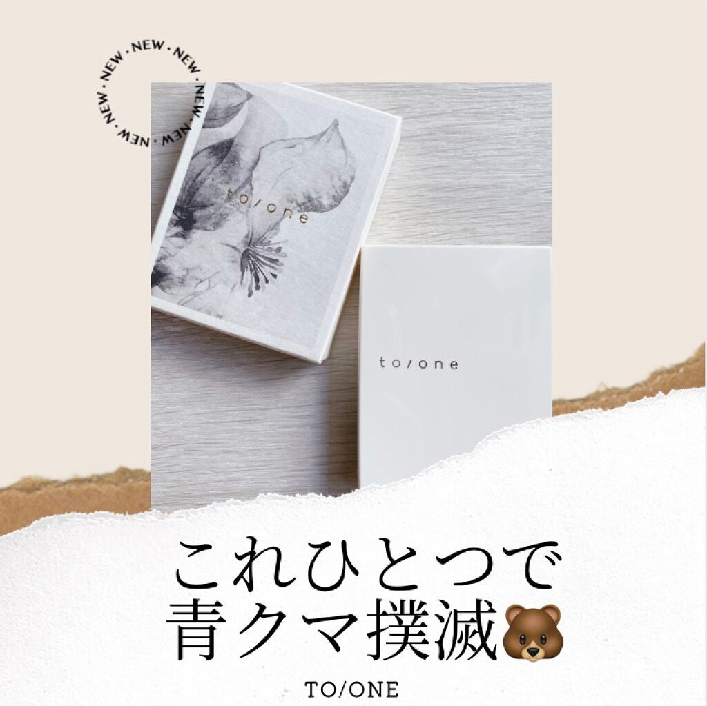 トーン デューイ モイスト コンシーラー/to/one/パレットコンシーラーを使ったクチコミ(1枚目)