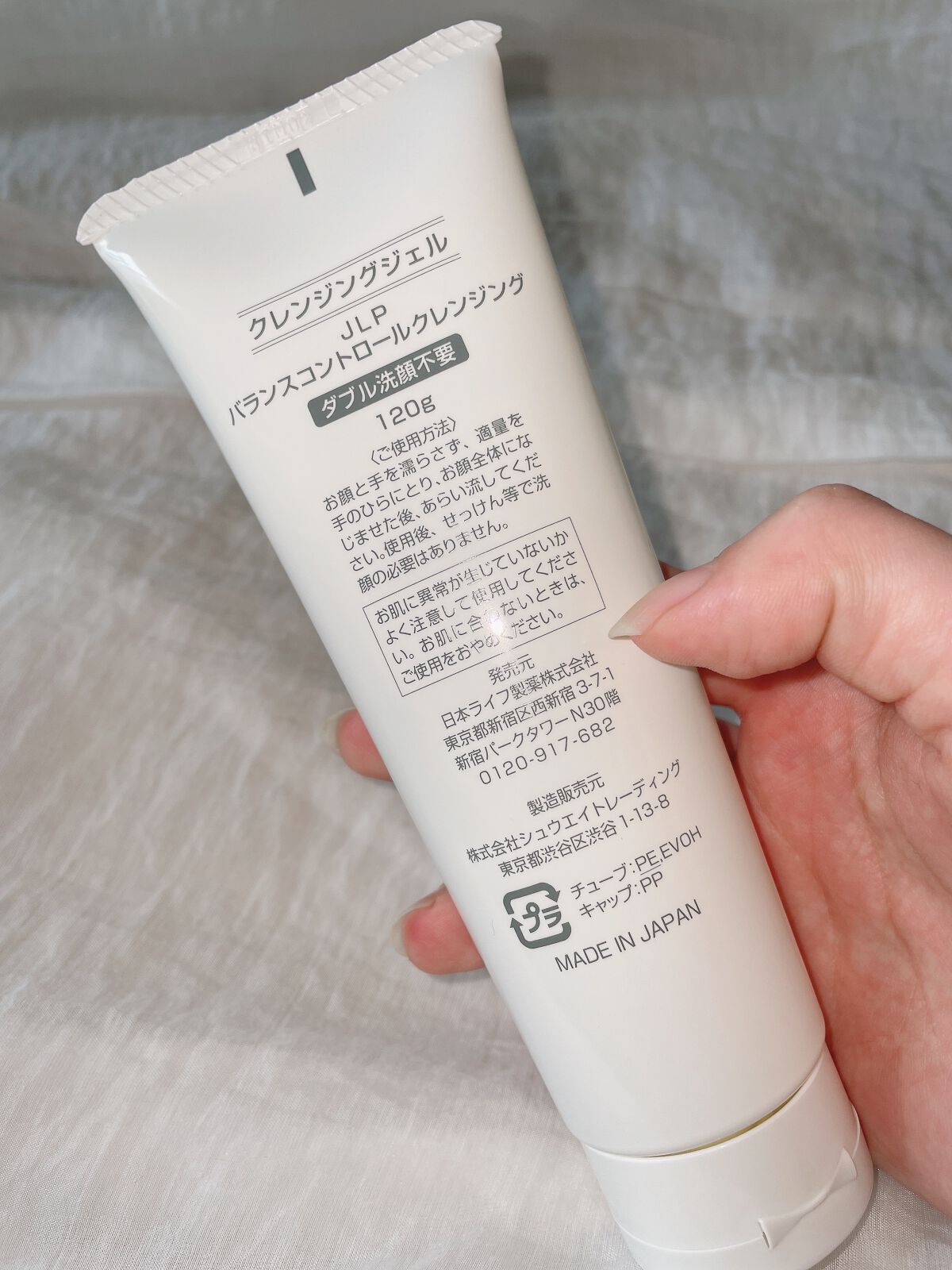 look ð€ãã©ãã100 on LIPS ã.âªïžLPã·ã§ããïŒæ¥æ¬ã©ã€ã補è¬ããã©ã³ã¹ã³ã³ãããŒã«ã¯ã¬ã³..ãïŒ7æç®ïŒ