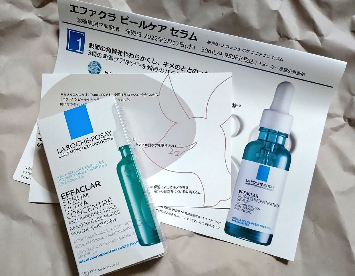 を使ったクチコミ（1枚目）