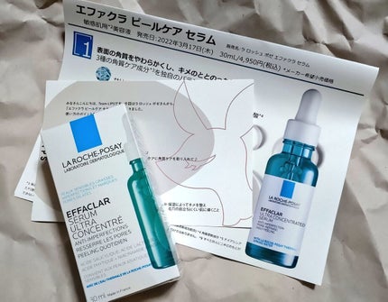 を使ったクチコミ(1枚目)