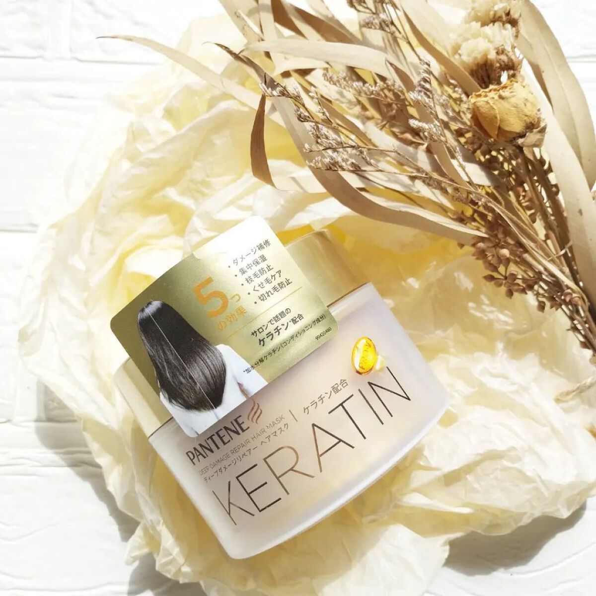 ディープダメージリペアー ヘアマスク/パンテーン/ヘアマスク・ヘアパックを使ったクチコミ（1枚目）