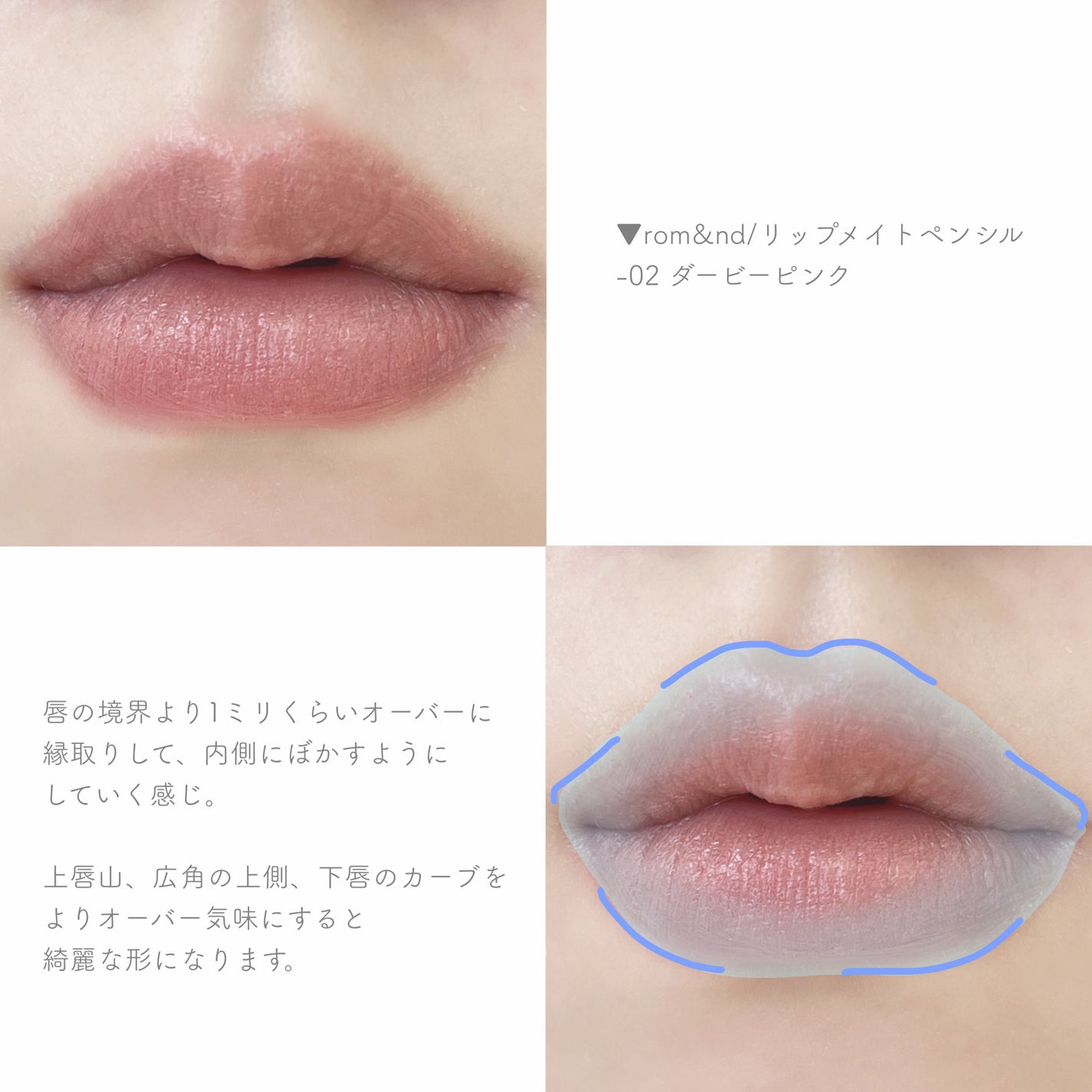 LIP PLUMPER GLAZE TINT/ROJEV/口紅を使ったクチコミ(4枚目)