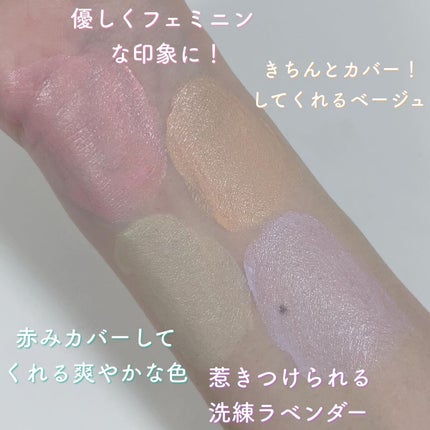 スキンイリュージョンプライマーUV/コフレドール/化粧下地を使ったクチコミ(5枚目)