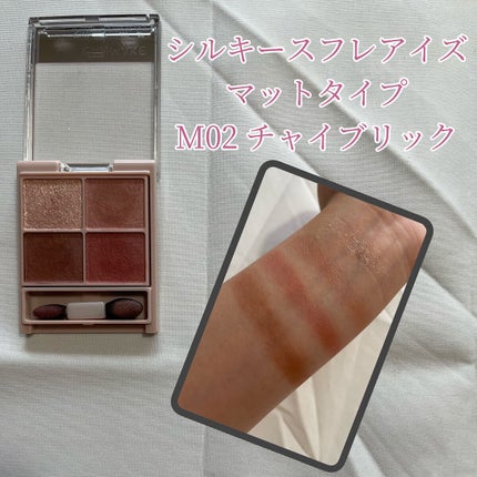 シルキースフレアイズ(マットタイプ)/キャンメイク/アイシャドウパレットを使ったクチコミ(3枚目)