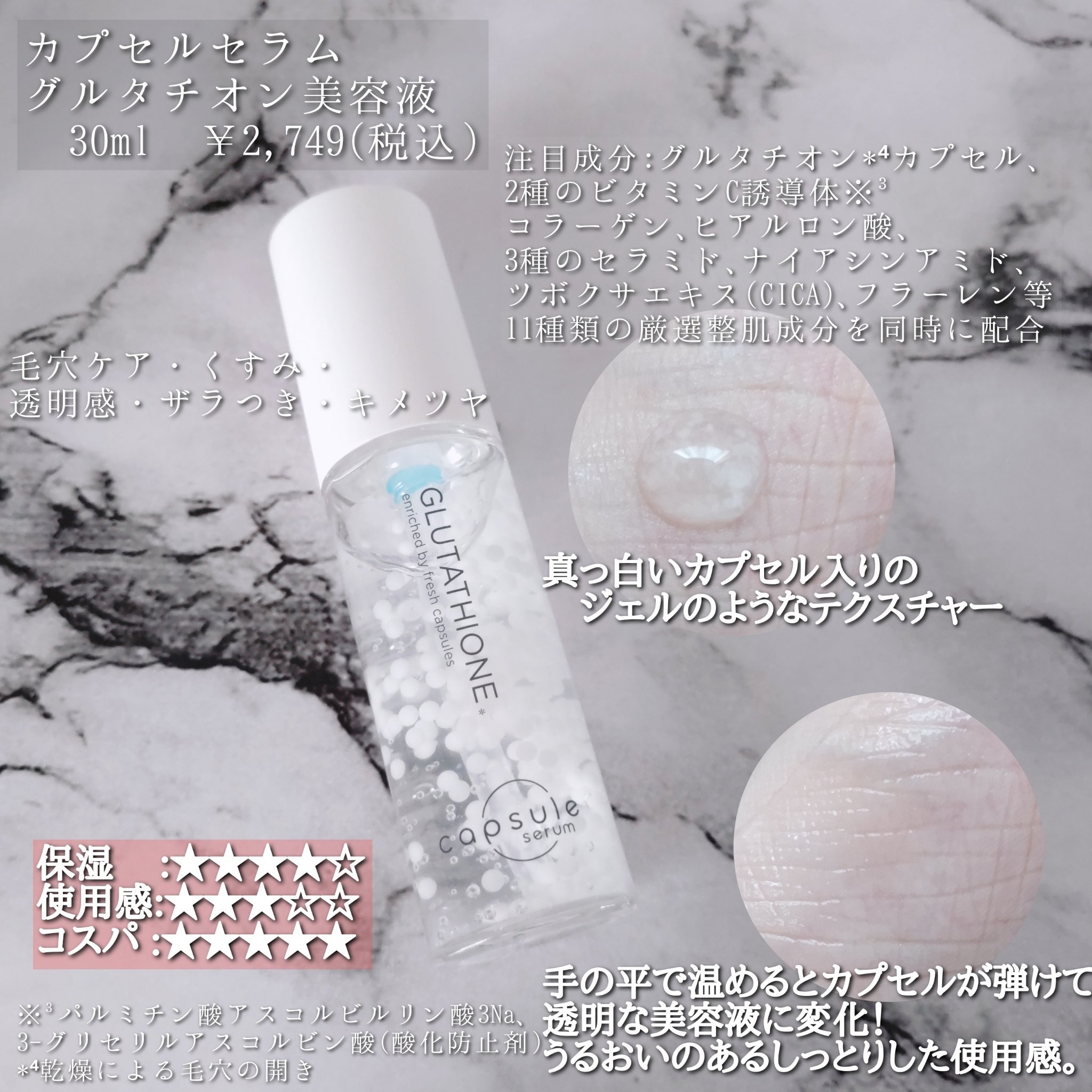 ブレミッシュケアアップ セラム/ISOI/美容液を使ったクチコミ（3枚目）