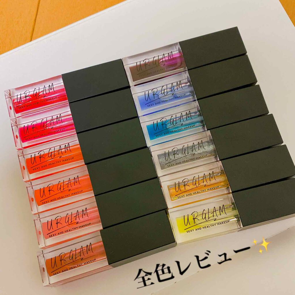 UR GLAM　LIP OIL/U R GLAM/リップグロスを使ったクチコミ（1枚目）