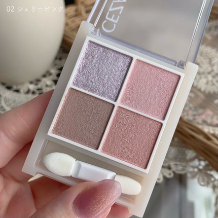 ペールトーンアイシャドウ/CEZANNE/アイシャドウを使ったクチコミ(7枚目)