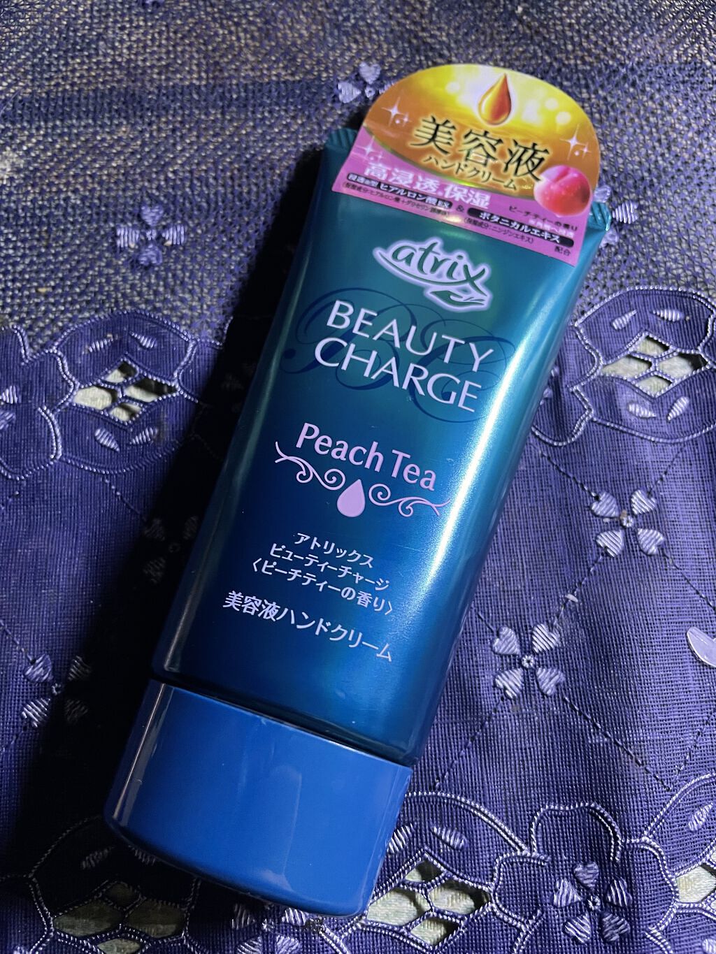 ビューティーチャージ ピーチティーの香り/アトリックス/ハンドクリームを使ったクチコミ（1枚目）
