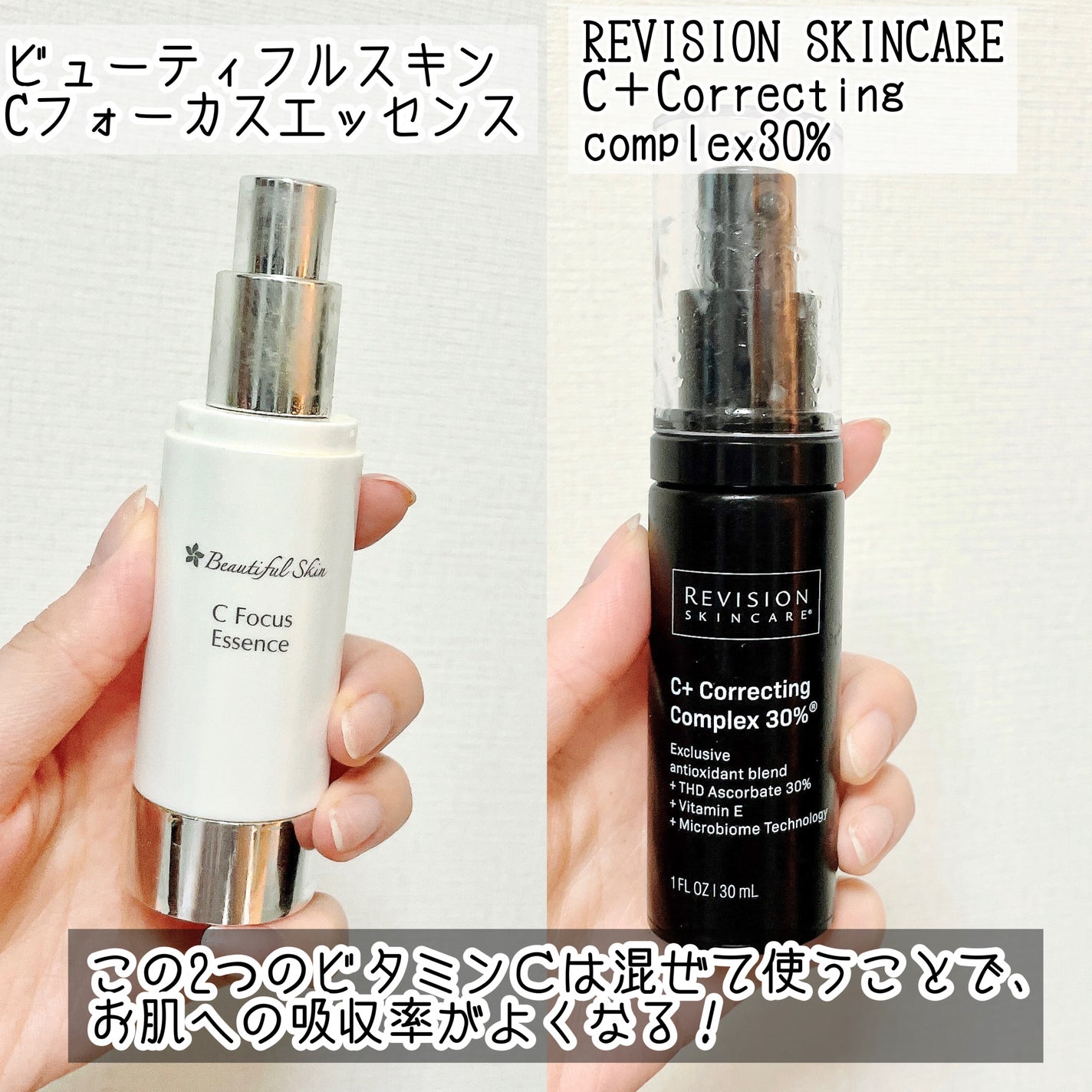 Cフォーカスエッセンス/ビューティフルスキン/美容液を使ったクチコミ(4枚目)