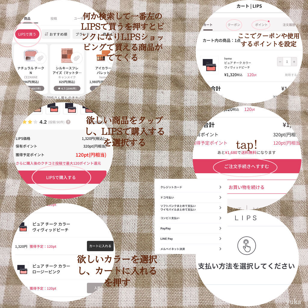 を使ったクチコミ（3枚目）