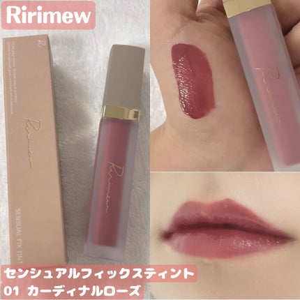 センシュアルフィックスティント/Ririmew/リップティントを使ったクチコミ(1枚目)