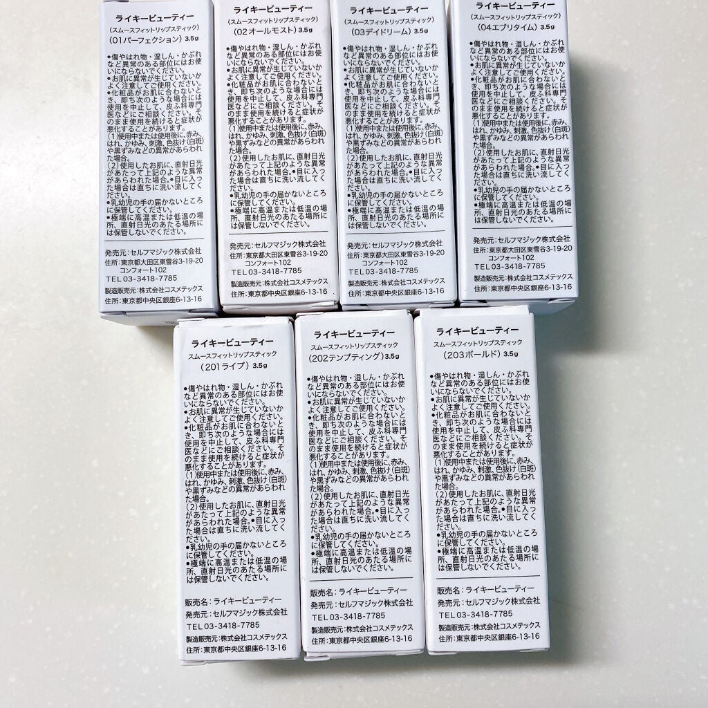 スムースフィットリップスティック/LiKEY BEAUTY/口紅を使ったクチコミ(4枚目)