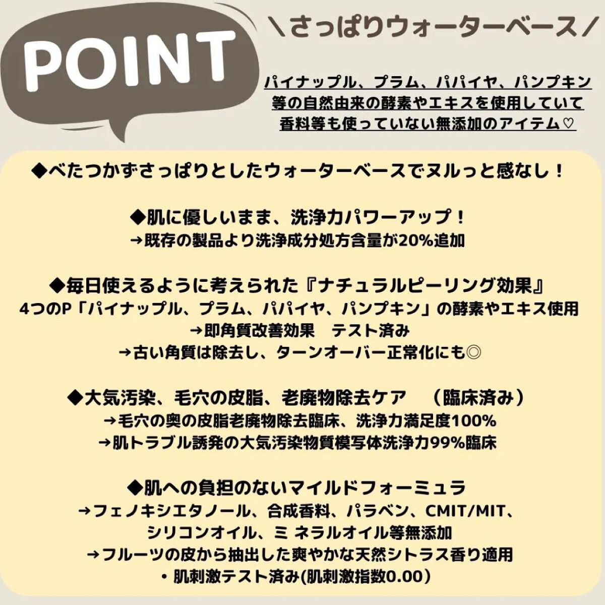 パーフェクトクレンズ スキンケアシート 20枚/Ariul/クレンジングシートを使ったクチコミ（3枚目）