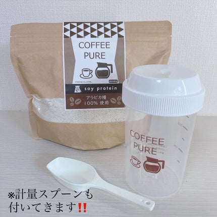 COFFEE PURE(ソイプロテイン)/ピュアパートナー/ソイプロテインを使ったクチコミ(2枚目)