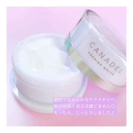プレミアホワイト オールインワン/CANADEL/オールインワン化粧品を使ったクチコミ(3枚目)