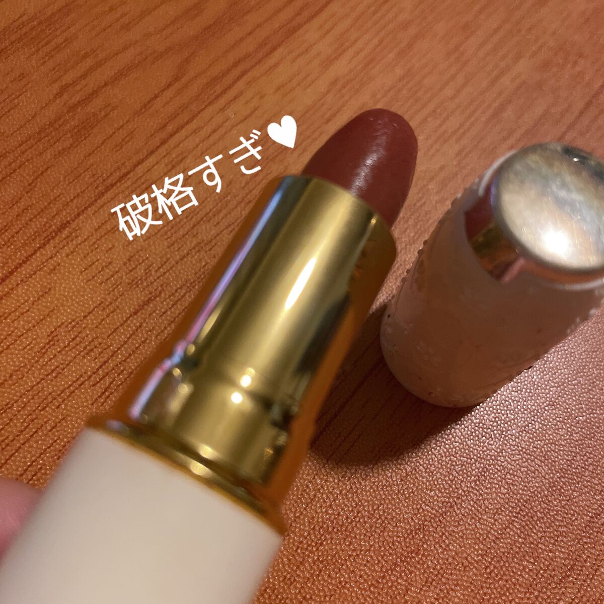 ラスティング リップカラーN/CEZANNE/口紅を使ったクチコミ（1枚目）