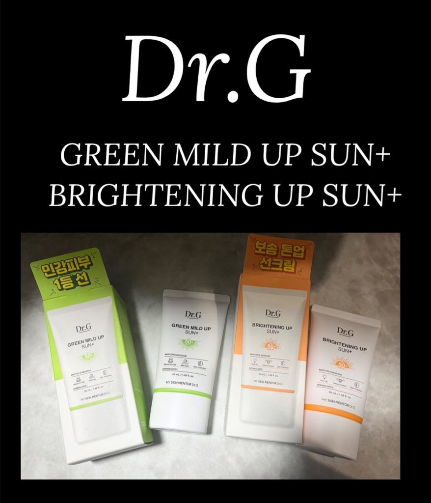 Dr.G様より
グリーンマイルドアップサンプラス
ブライトニングアップサンプラスを
お試しさせて頂きました🥰


#PR #drg #Drg #ドクタージー #ドクターズコスメ #韓国スキンケア #韓国コスメ #日焼け止め #化粧下地 #