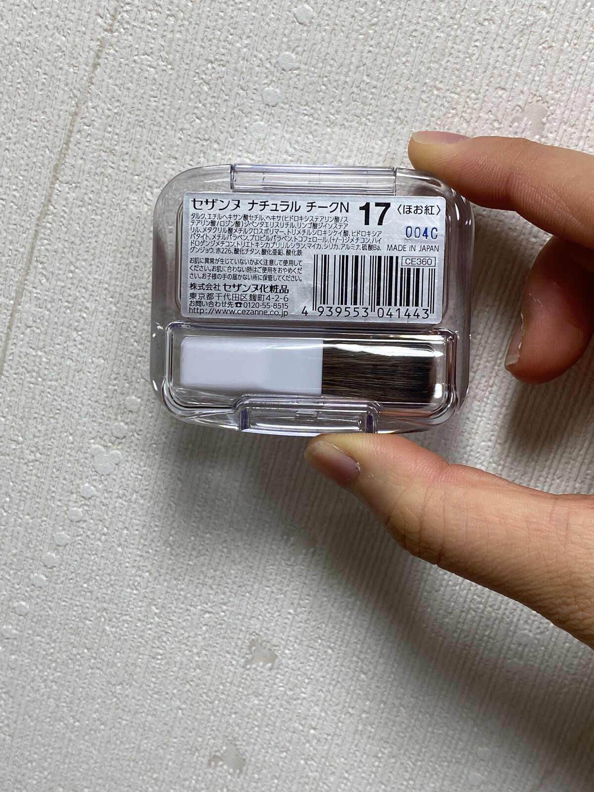 ナチュラル チークN/CEZANNE/パウダーチークを使ったクチコミ（2枚目）