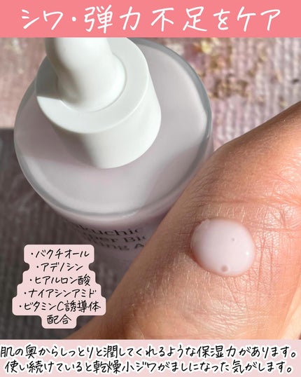 ウォーターグローバーム/VELY VELY/フェイスクリームを使ったクチコミ(4枚目)