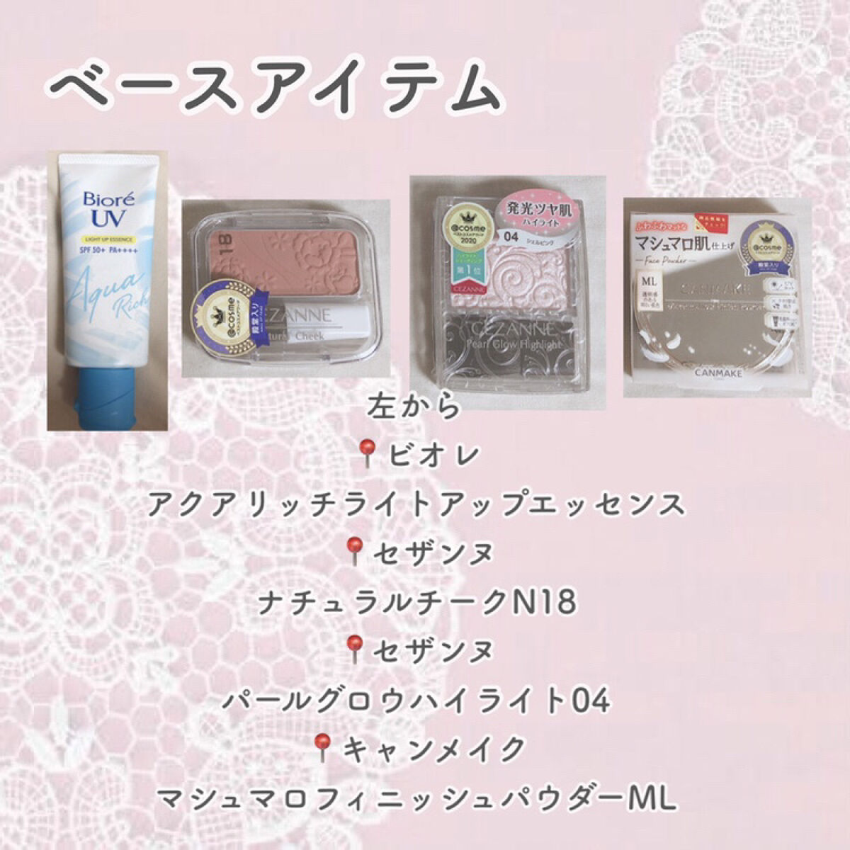 ビオレUV アクアリッチ ライトアップエッセンス/ビオレ/日焼け止めクリームを使ったクチコミ（2枚目）