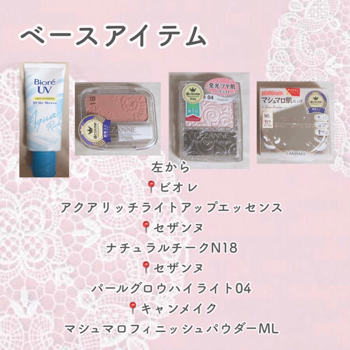 ナチュラル チークN/CEZANNE/パウダーチークを使ったクチコミ(2枚目)