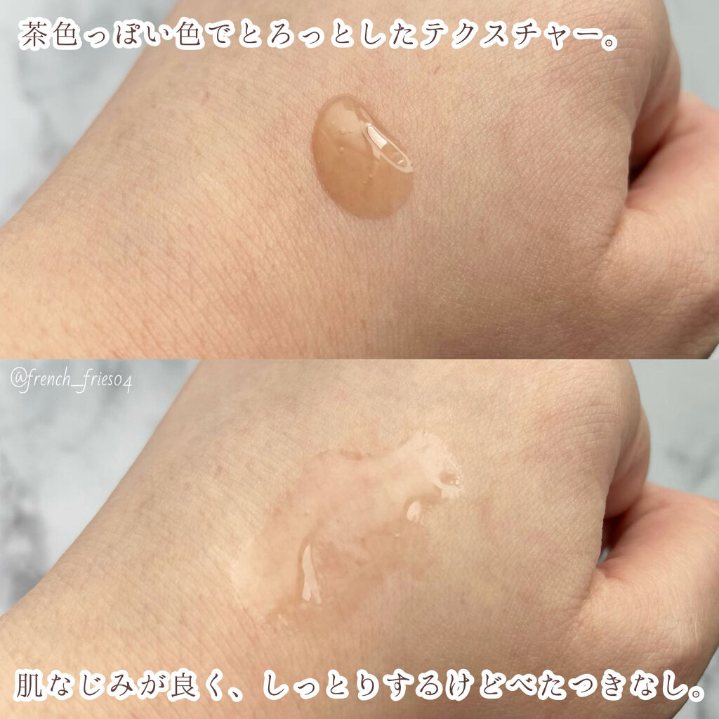 ビフィダバイオームコンプレックスセラム 大容量　日本限定デザイン/manyo/美容液を使ったクチコミ（3枚目）