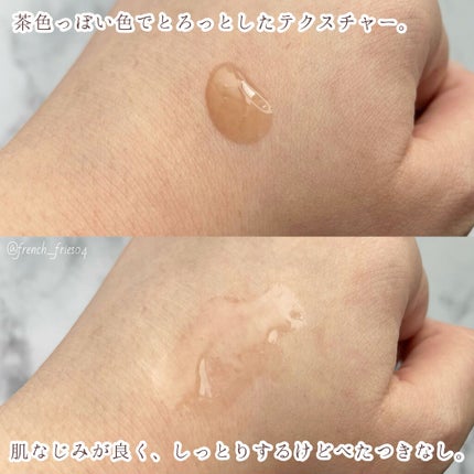 ビフィダバイオームコンプレックスセラム/manyo/美容液を使ったクチコミ(3枚目)