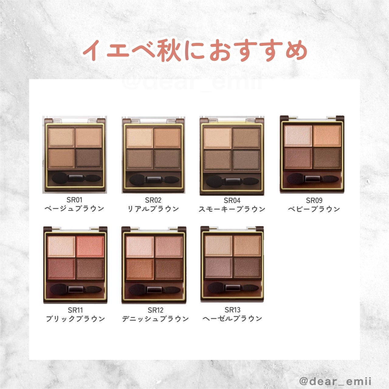 スキニーリッチシャドウ/excel/アイシャドウパレットを使ったクチコミ(5枚目)