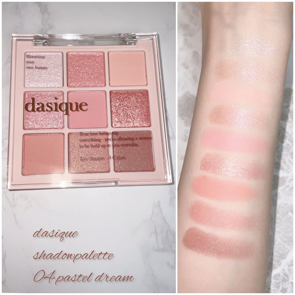 シャドウパレット/dasique/アイシャドウパレットを使ったクチコミ(1枚目)