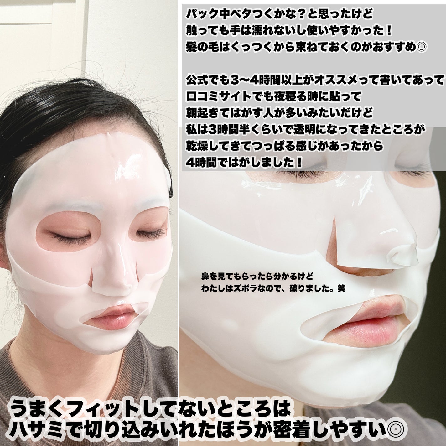 バイオコラーゲンリアルディープマスク/Biodance/シートマスク・パックを使ったクチコミ(4枚目)