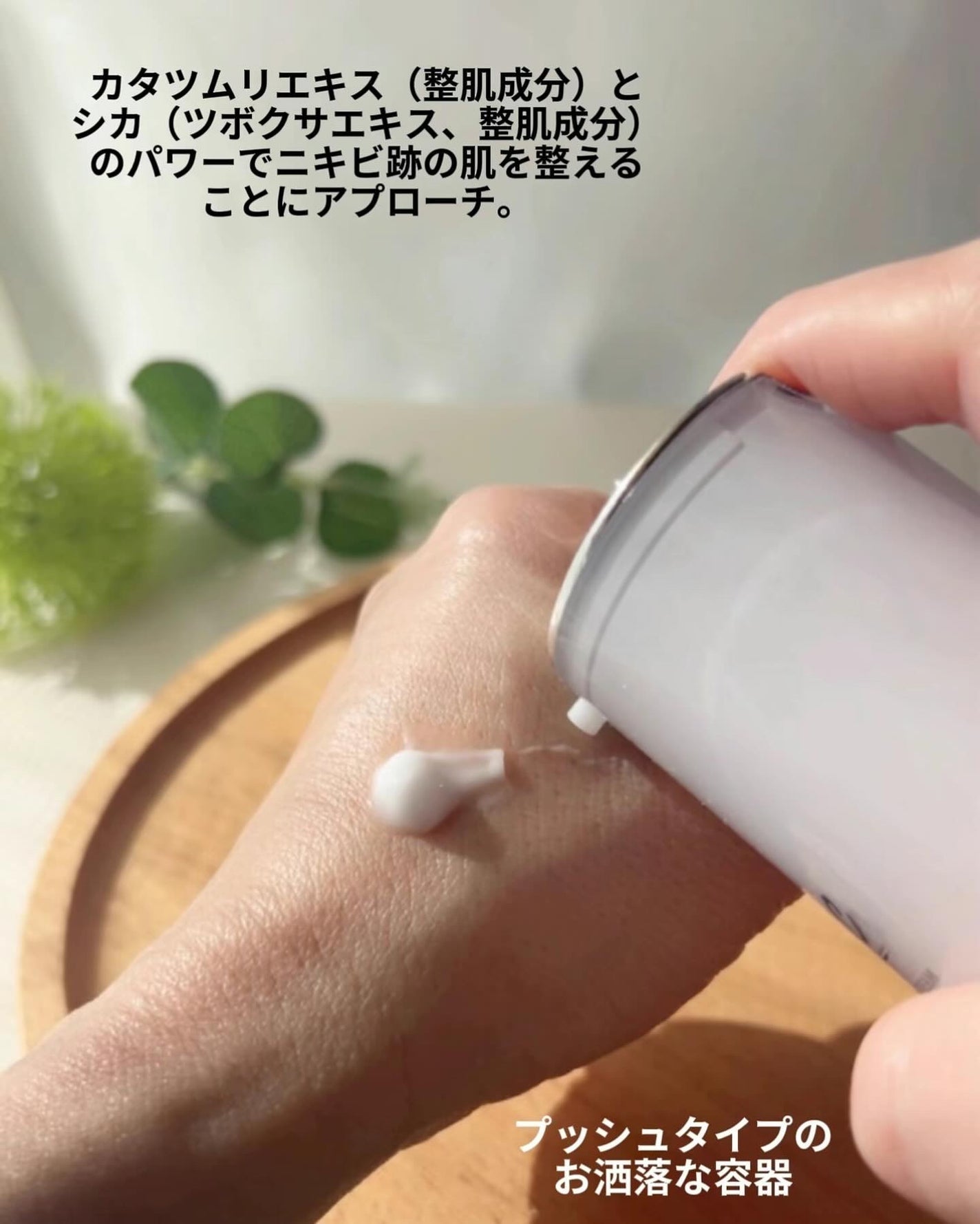 マジックカタツムリクリーム/ブラン/フェイスクリームを使ったクチコミ(3枚目)