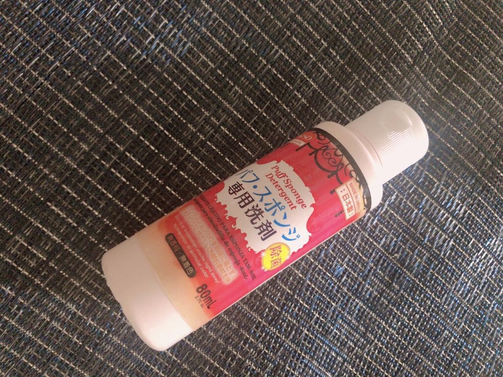 ブラシ クレンザー/Dior/その他化粧小物を使ったクチコミ（3枚目）